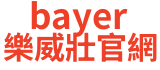 樂威壯levitra台灣總代理官網
